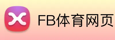 FB体育网页版 Logo